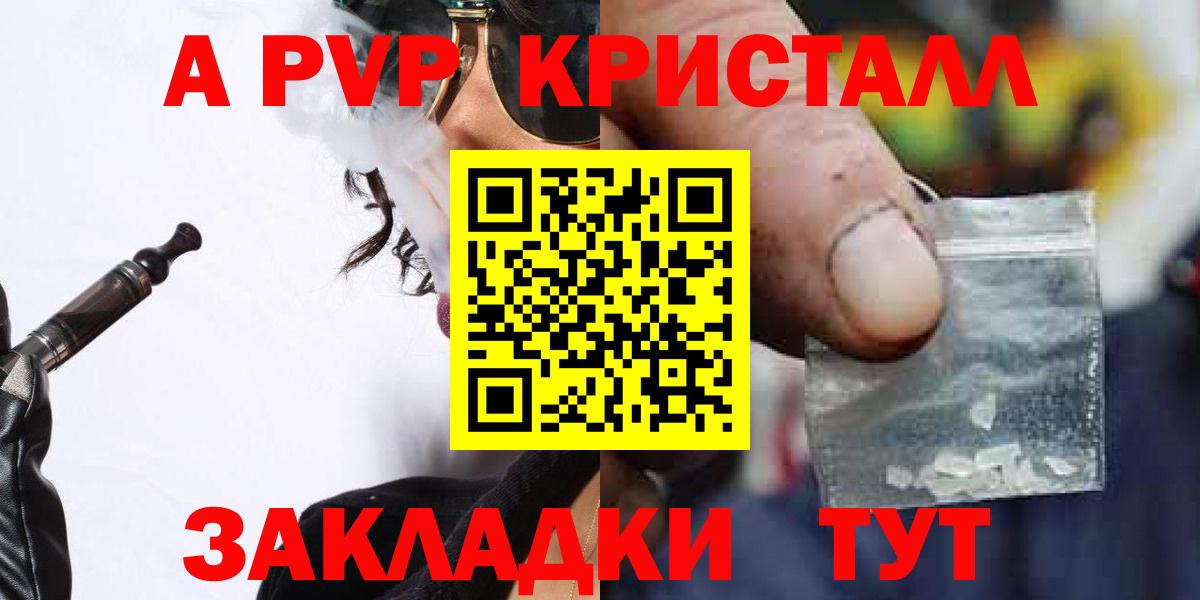 APVP СК  Вход с VPN  Медногорск 