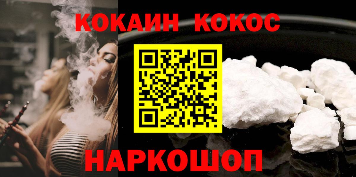Cocaine Columbia Медногорск