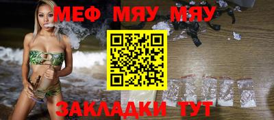 кристаллы Донской
