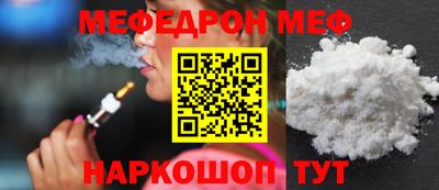 mix Заводоуковск