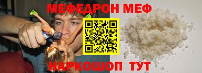mix Заводоуковск