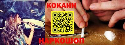 кокаин колумбия Заволжье