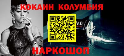 кристаллы Донской