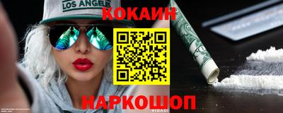 кокаин колумбия Заволжье