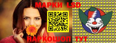 кристаллы Донской