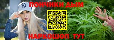 кристаллы Донской