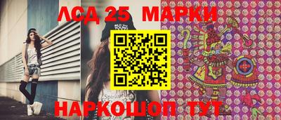 гидропоника Жуковский