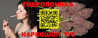 гидра Донецк