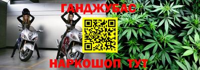 гидра Донецк