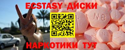 гидропоника Жуковский