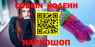 кристаллы Донской