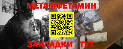 гидропоника Жуковский