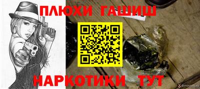 кристаллы Донской