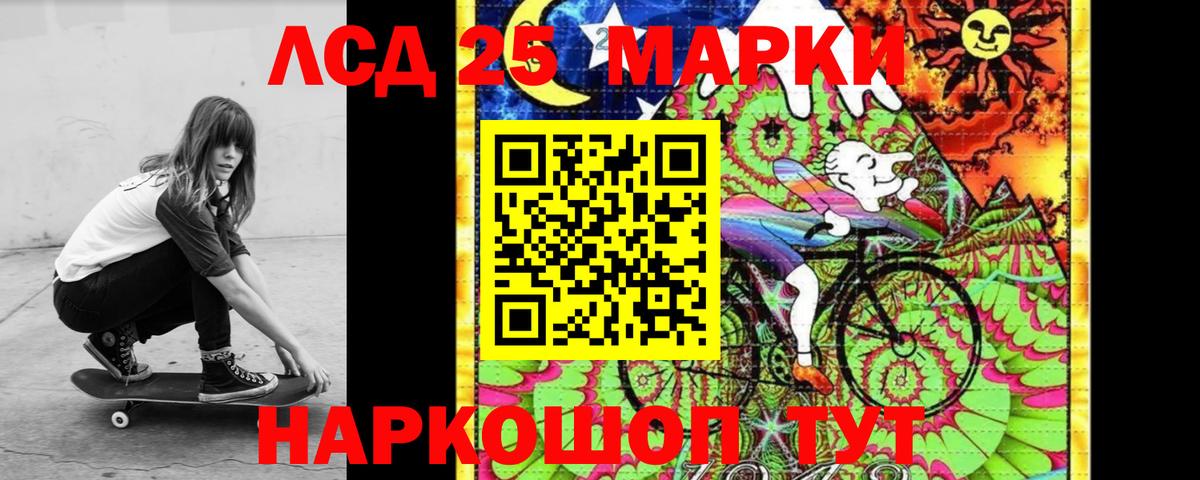 ЛСД экстази кислота Медногорск