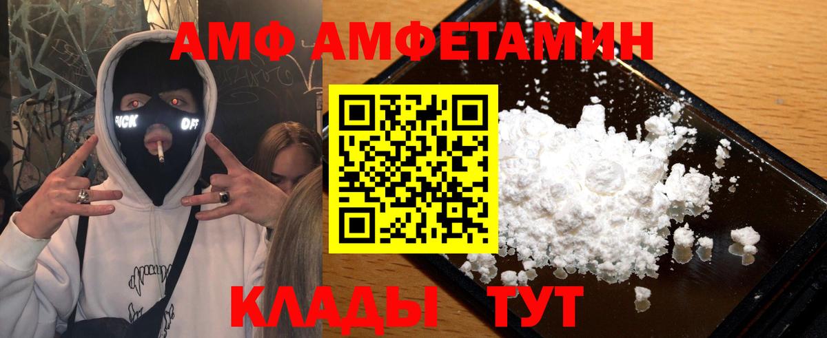 Метамфетамин пудра  Вход с VPN  Медногорск 